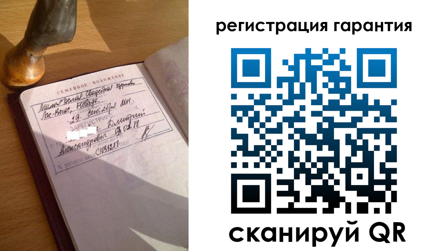 прописка для работы в Котельниках